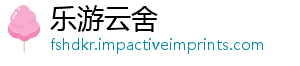 不变莲子怎么晒干色-乐游云舍